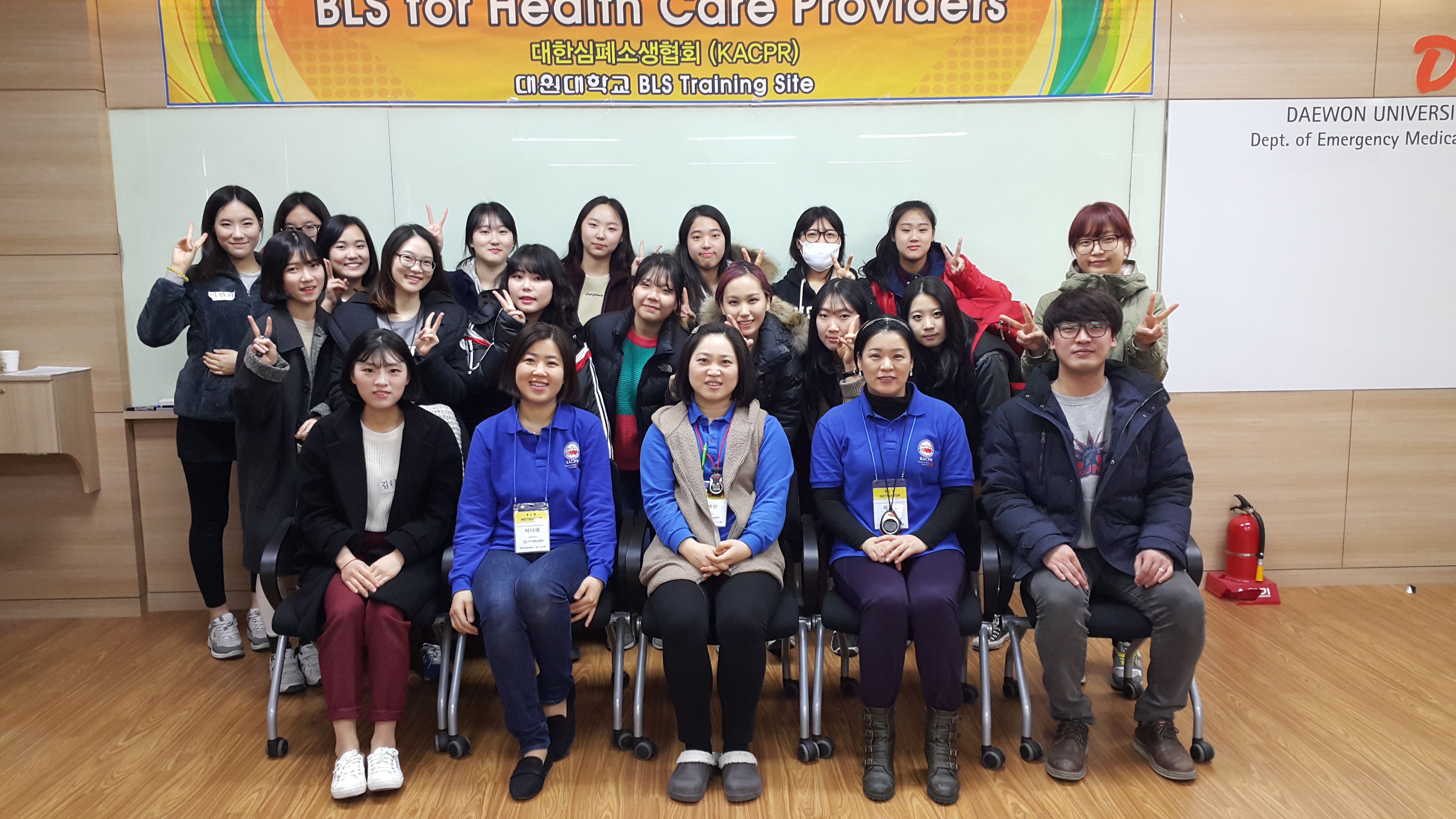 BLS-P 자격증 이수과정