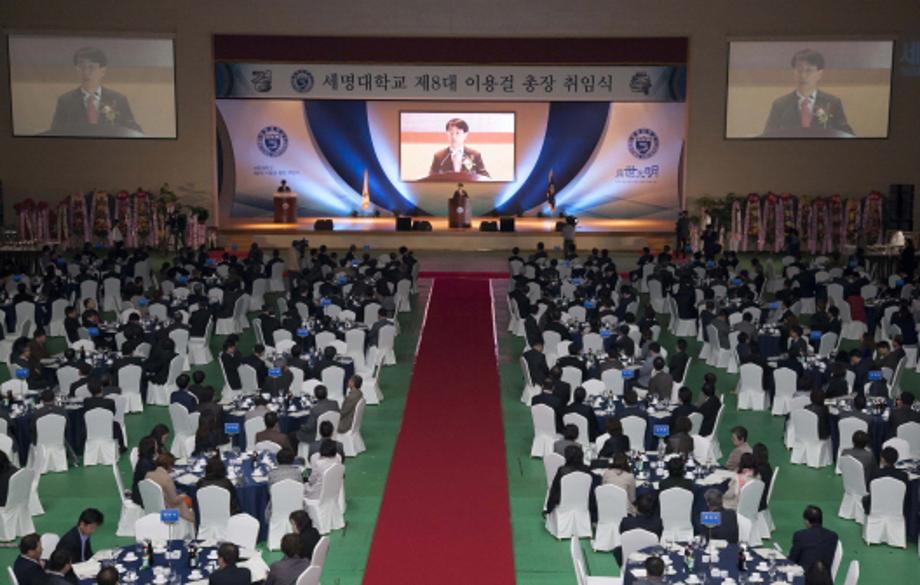 제8대 이용걸 총장 취임식(2)