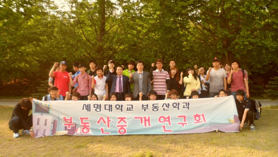 제7회 책임지도교수제 및 동아리행사 개최