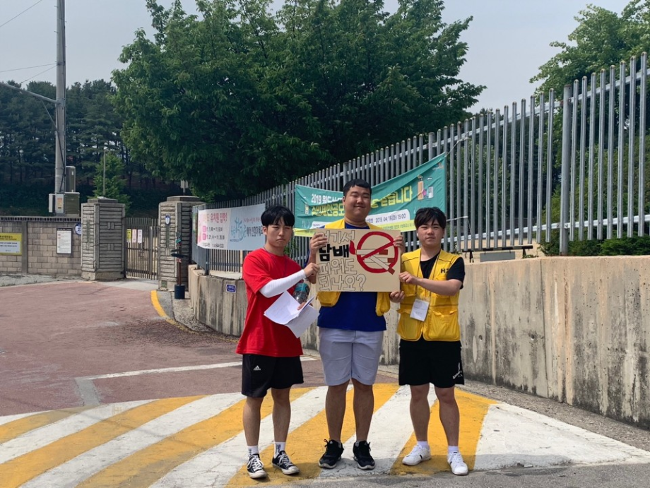 2019 단체봉사활동