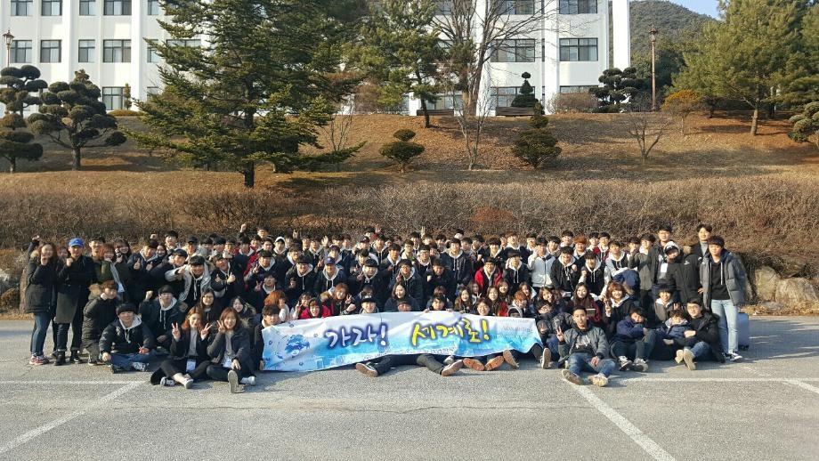 2016학년도 꿈설계학기