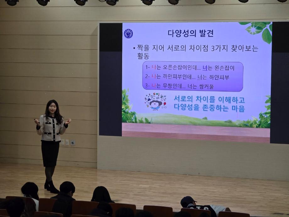 2025-1학기 CHARM리더십특강 1주차 강의