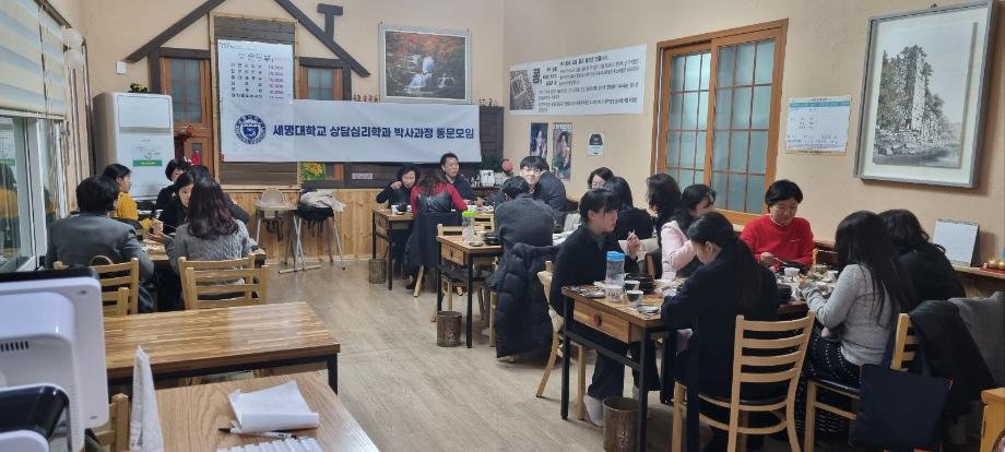 박사과정 개강 간담회