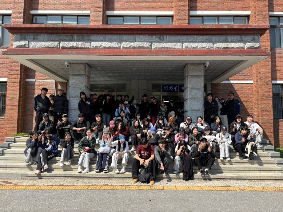 [MT] 2025년 1학기 산업디자인학과 MT행사_2