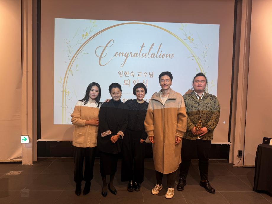 임현숙 교수님 패션디자인학과 동문회 주최 은퇴식