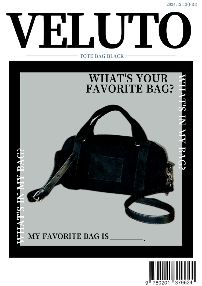 패션굿즈크리에이션 우수작