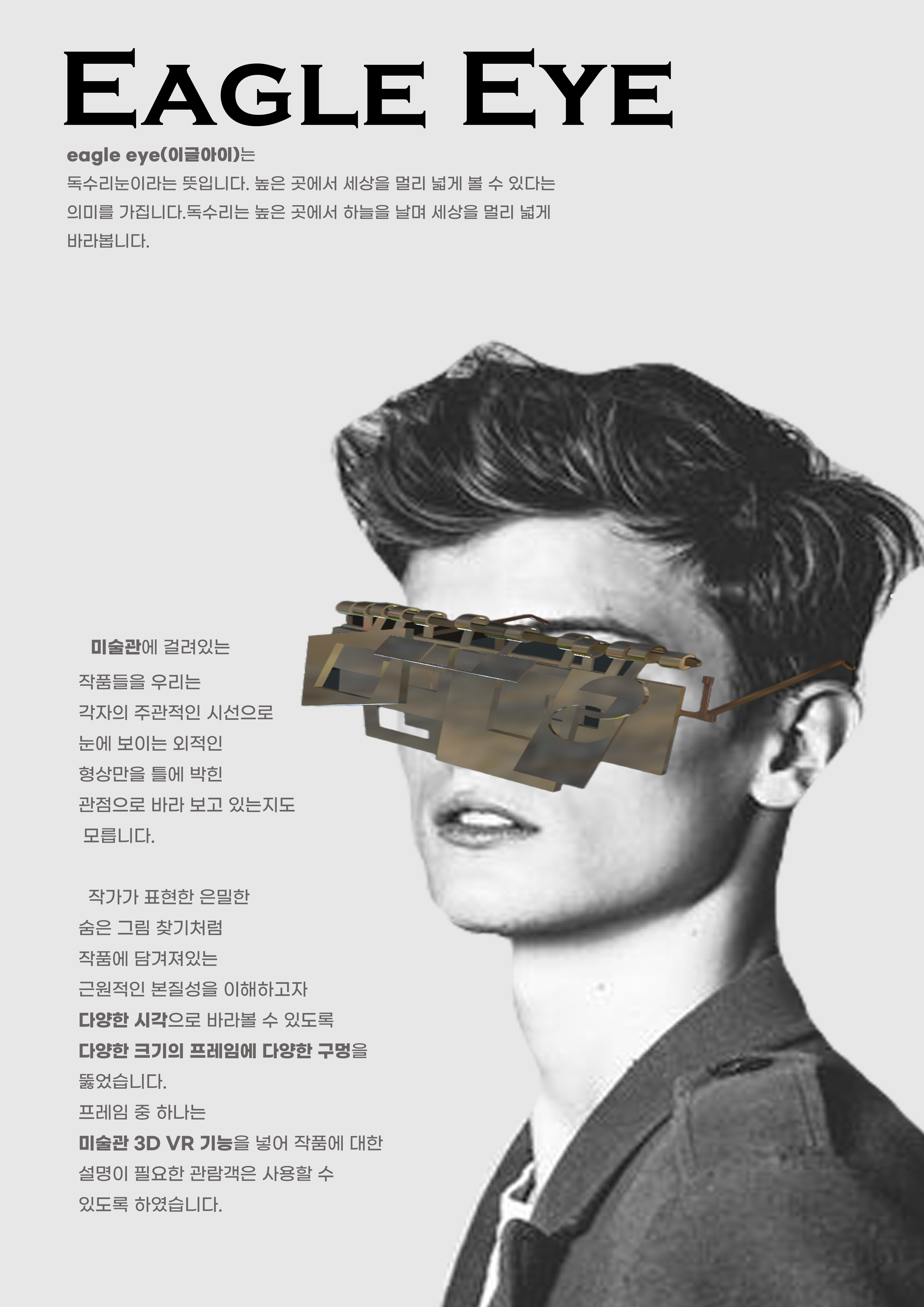 패션3D프린팅 우수작