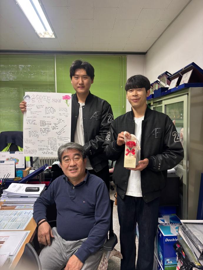 건축학과 스승의 날 행사