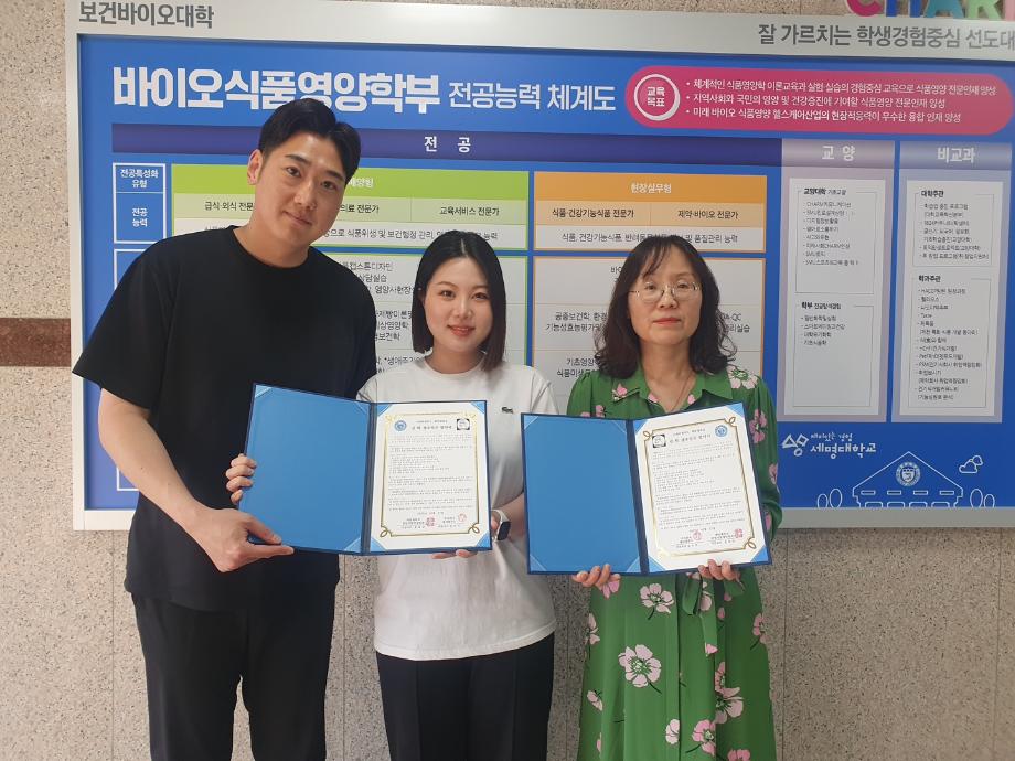 MOU채결: 태리팜푸드