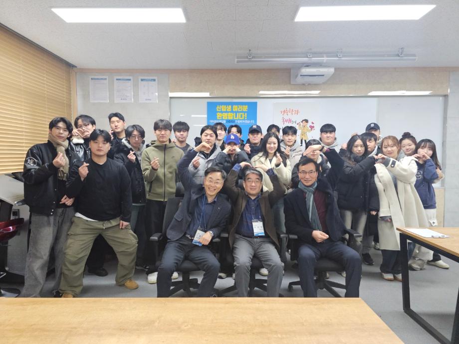 2025학년도 신입생 