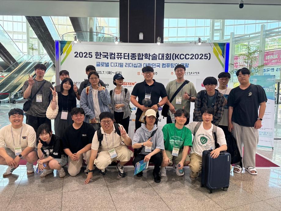 - KCC2025 세명대학교 데이터지능연구실 (이수안 교수) 특별공로상 수상