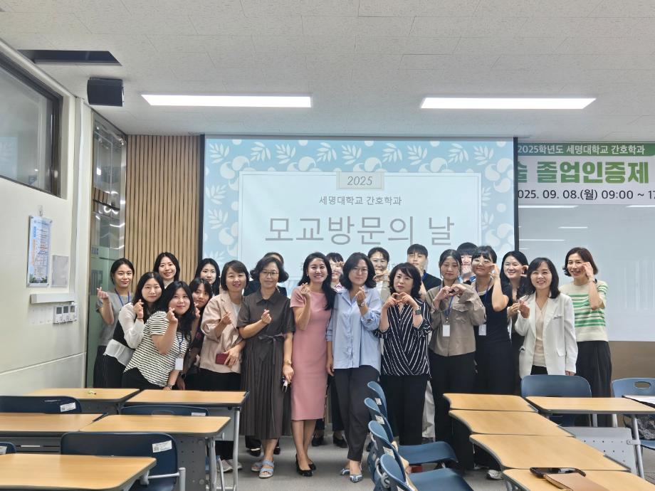 🎓 [2025학년도 핵심간호술 졸업인증제 – 선배님들의 모교 방문]