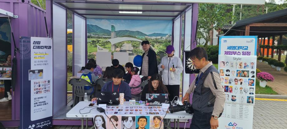 [엑스포5차] 제천시 국제한방 천연물 산업엑스포_아트&산업디자인학과 체험 부스 참가(10월14일)