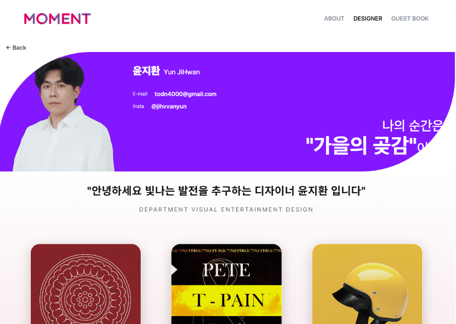 2025 졸업전시 홈페이지