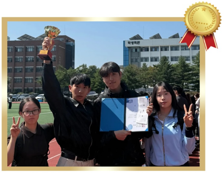 2025 청룡체전(계주 우승)