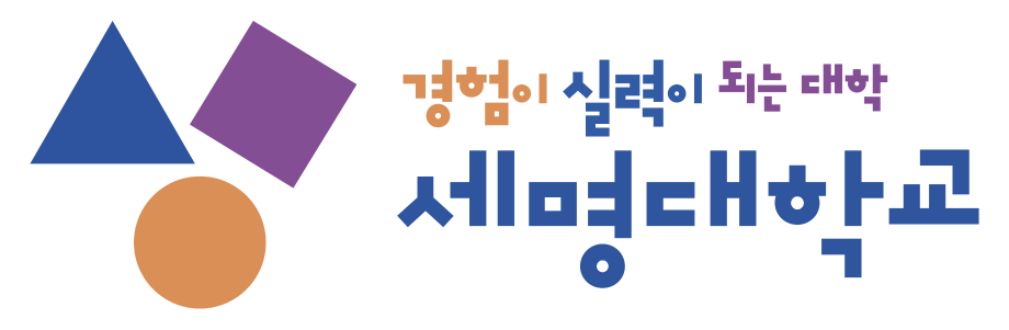 [세명대학교] 2025학년도 대학 공식 로고 이미지