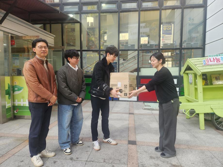 2025년 2학기 호텔경영학과 빵실빵실 학과 동아리 봉사활동