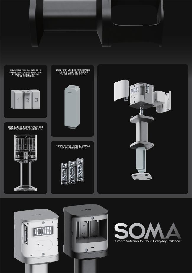 [제품디자인] 2025년 4학년 졸업작품 판넬