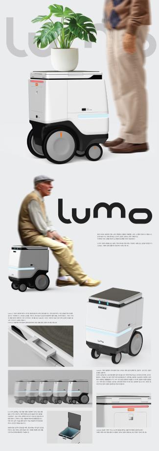 [제품디자인] 2025년 4학년 졸업작품 판넬