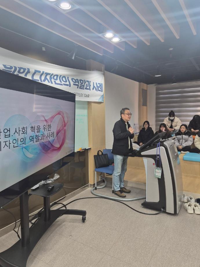 [특강] 산업사회 혁신을 위한 디자인의 역할과 사례_강필현원장(부산진흥원)