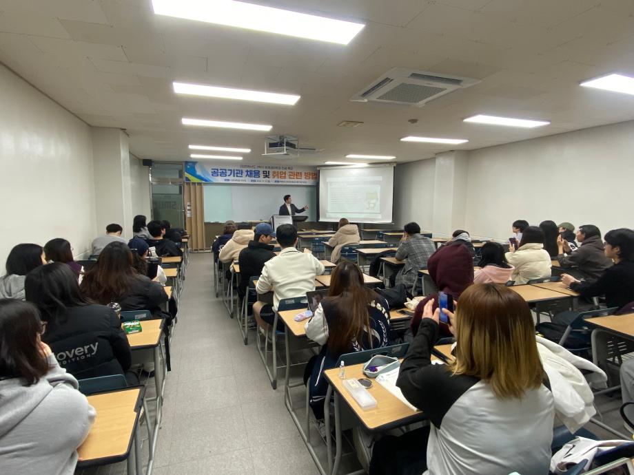 2025학년도 2학기 회계세무금융학과 진로 특강