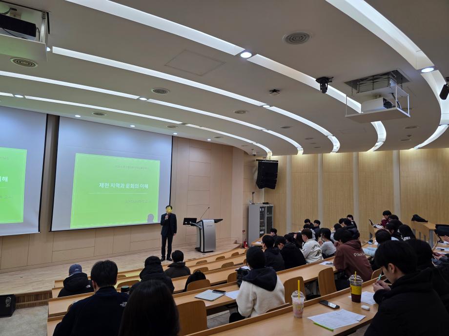 2026-1학기 제천문화탐방과스토리텔링 1주차 강의