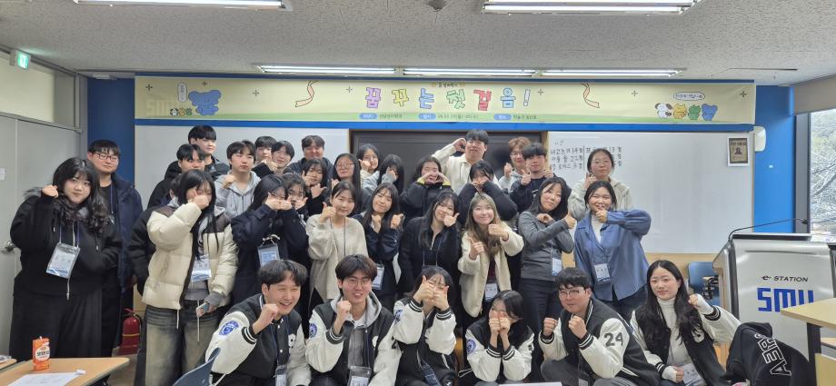 2026학년도 꿈설계학기