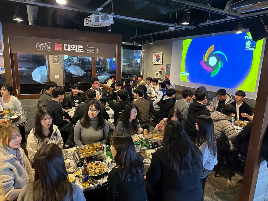 2026학년 신입생 환영회