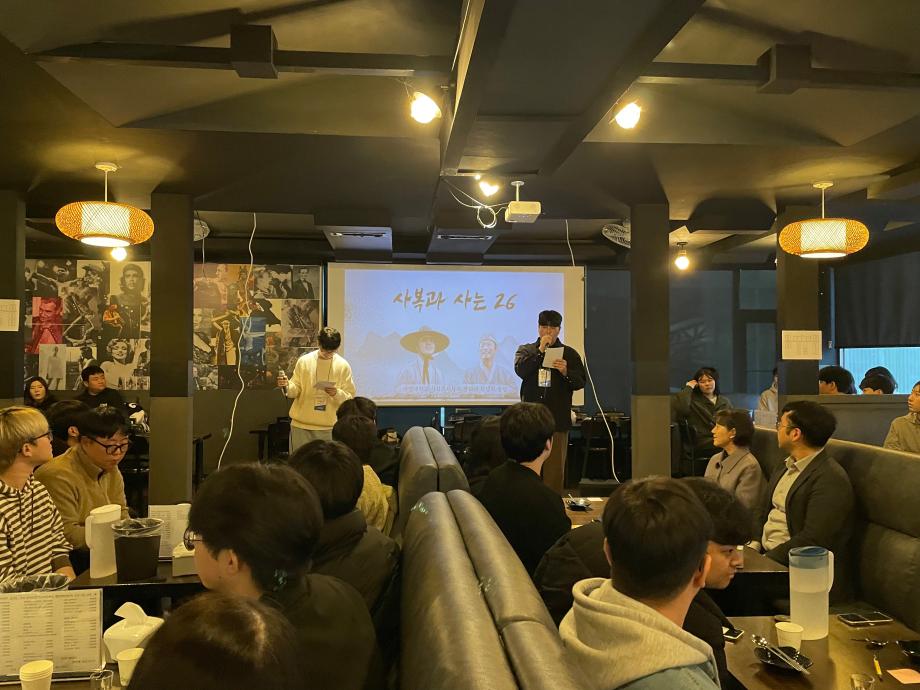 [사회복지학과] 2026학년도 신입생 환영회