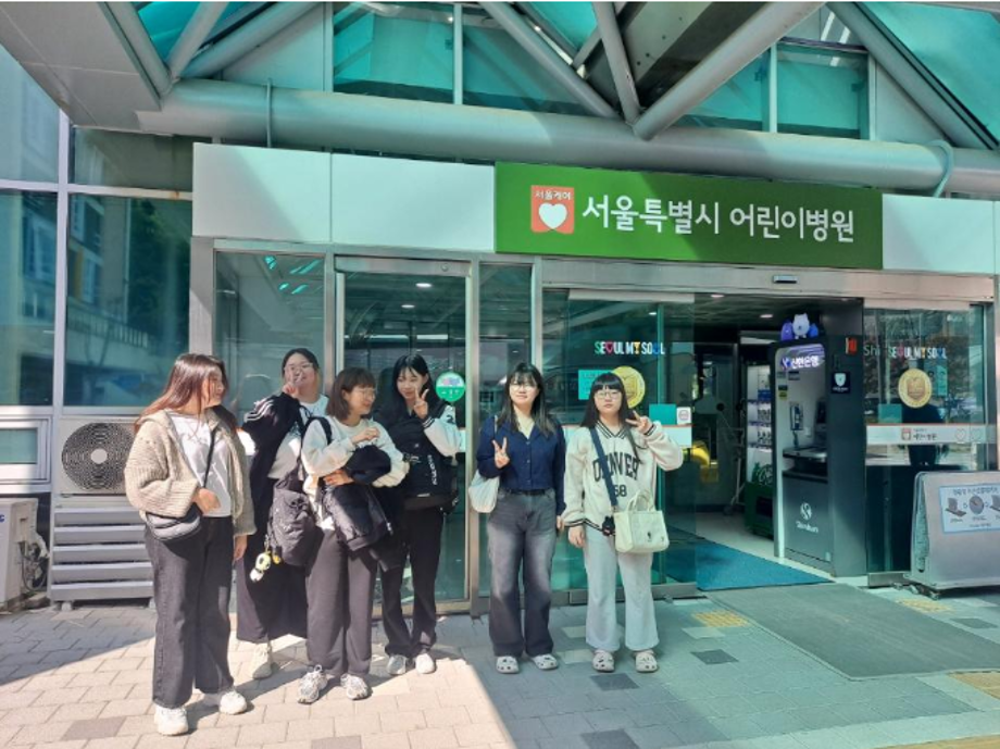 서울시 어린이병원 견학