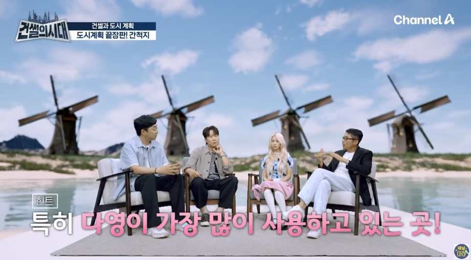 특별한 목적을 위해 간척 사업을 한곳이 있다? 바로 인천국제공항이 있는 영종도