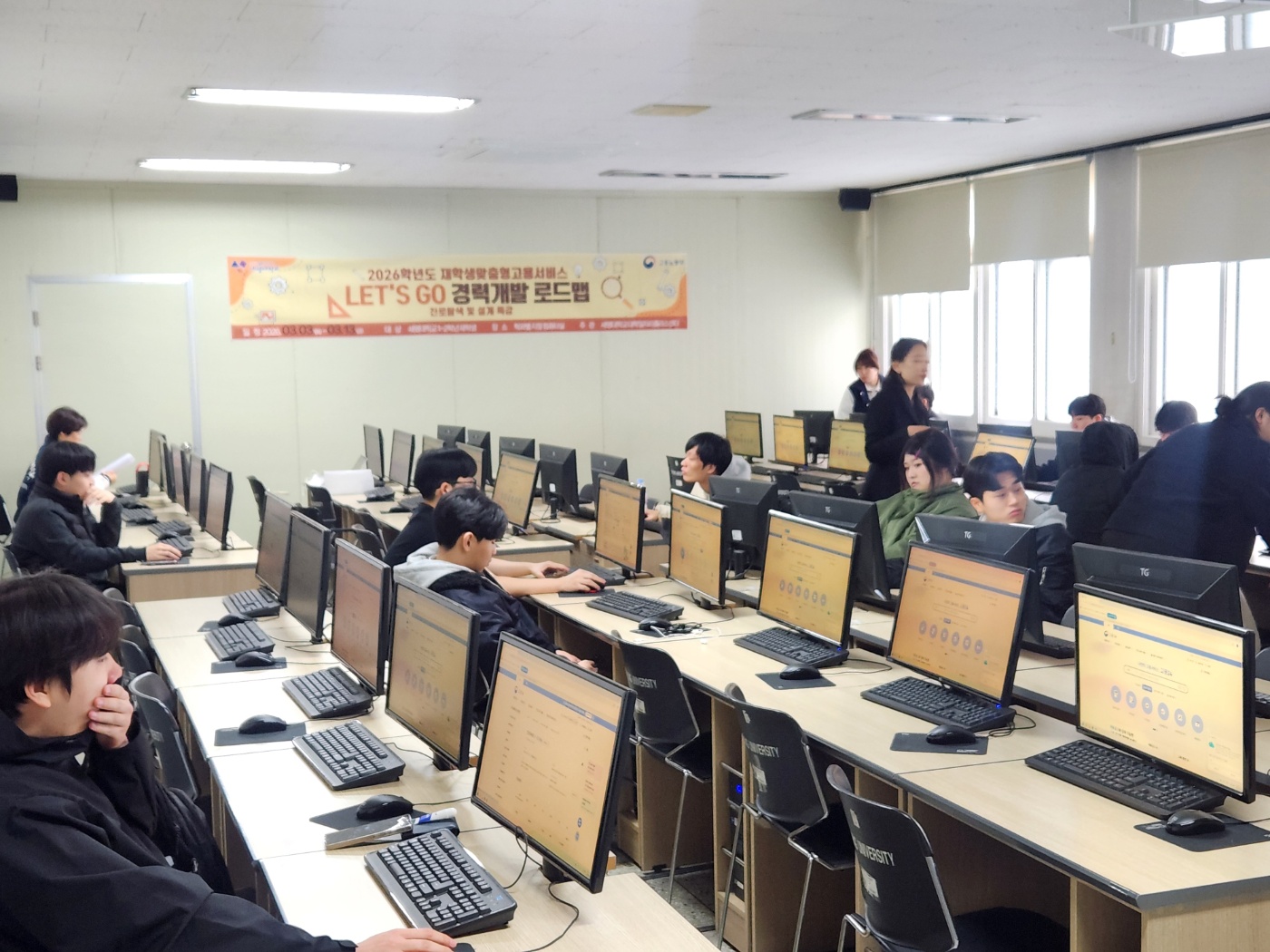 부동산지적학과 신입생 대상 재맞고 프로그램 실시