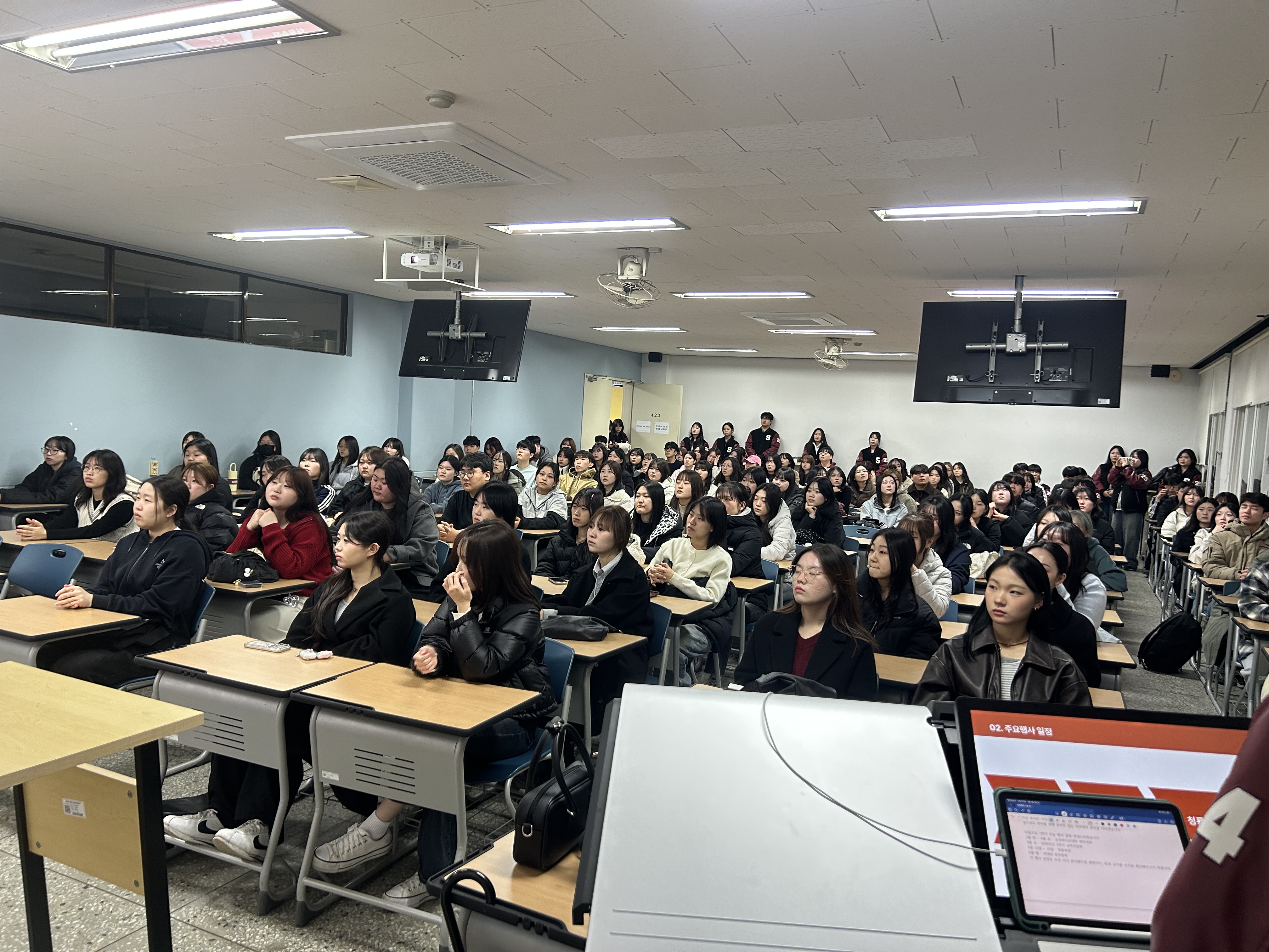 🎤2026학년도 간호학과 1학기 개강총회 개최